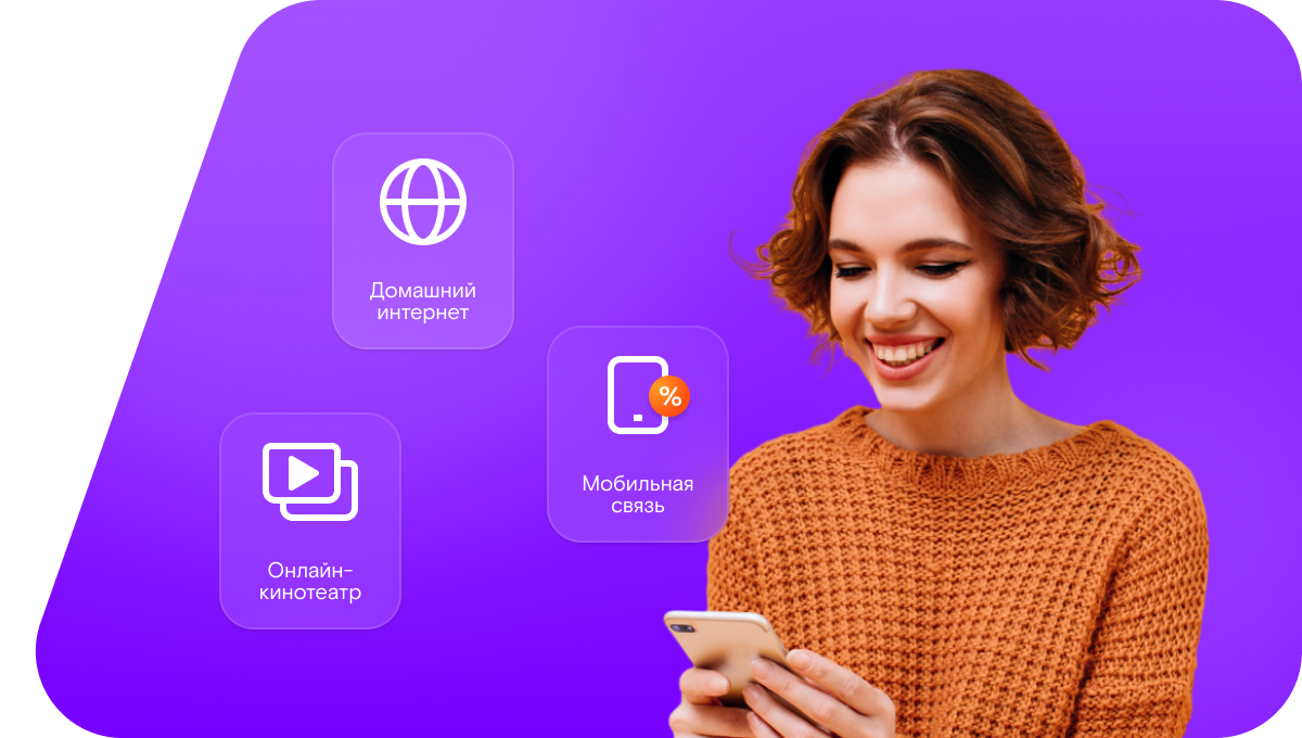 Промо-тарифы Ростелеком в&nbsp;село Татарское Маклаково (Нижегородская область)